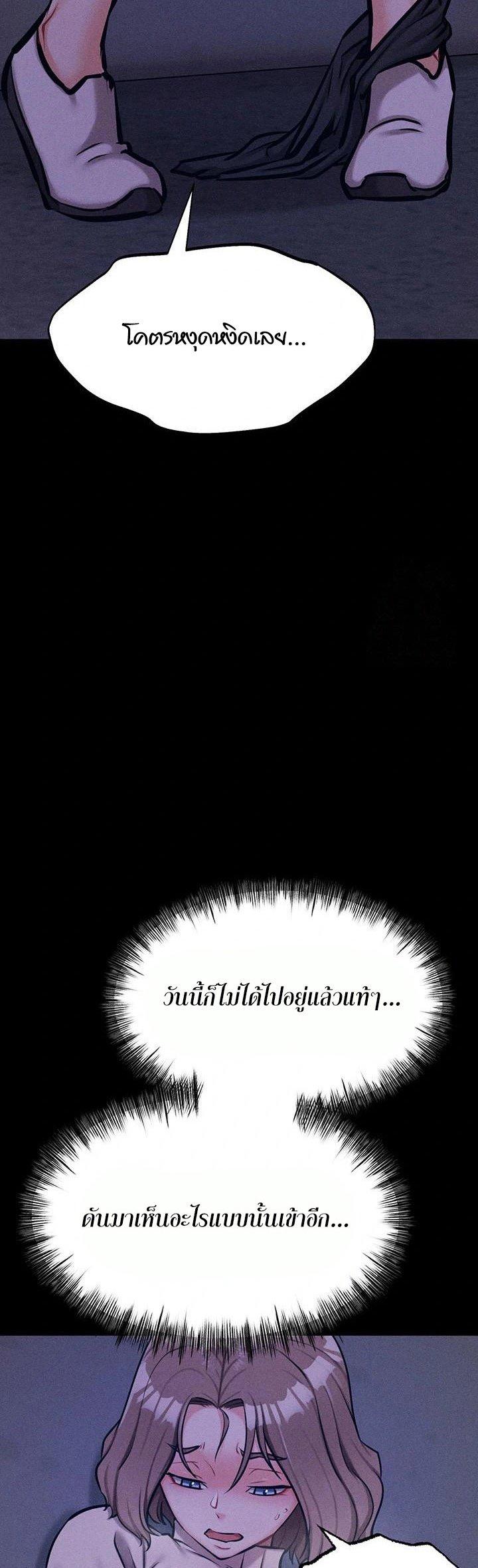 Doujin-Lc- อ่าน โดจิน มังฮวา เกาหลี ญี่ปุ่น จีน แปลไทย Athletes Village The Trap ตอนที่ 1 2 3 4 5 6 7 8 9 10 11 12 13 14 ฟรี ไม่มีโฆษณา อ่าน โดจิน Manhwa เกาหลี ญี่ปุ่น จีน เรามีครบ คัดมาให้เน้นๆ โดจิน 18+ รับประกันความฟินโดย  Doujin Lc
