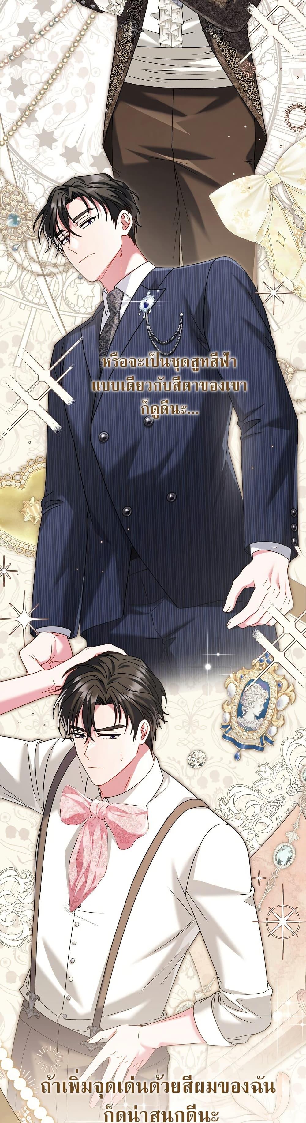 Manga-lc-com อ่านมังงะ อ่านการ์ตูน ออนไลน์ ฟรี Rather Than The Son, I’ll Take The Father ตอนที่ 1 2 3 4 5 6 7 8 9 10 11 12 13 14 ฟรี ไม่มีโฆษณา Manga-lc - อ่าน มังงะ อ่าน การ์ตูน ออนไลน์ อ่านมังงะ ฟรี