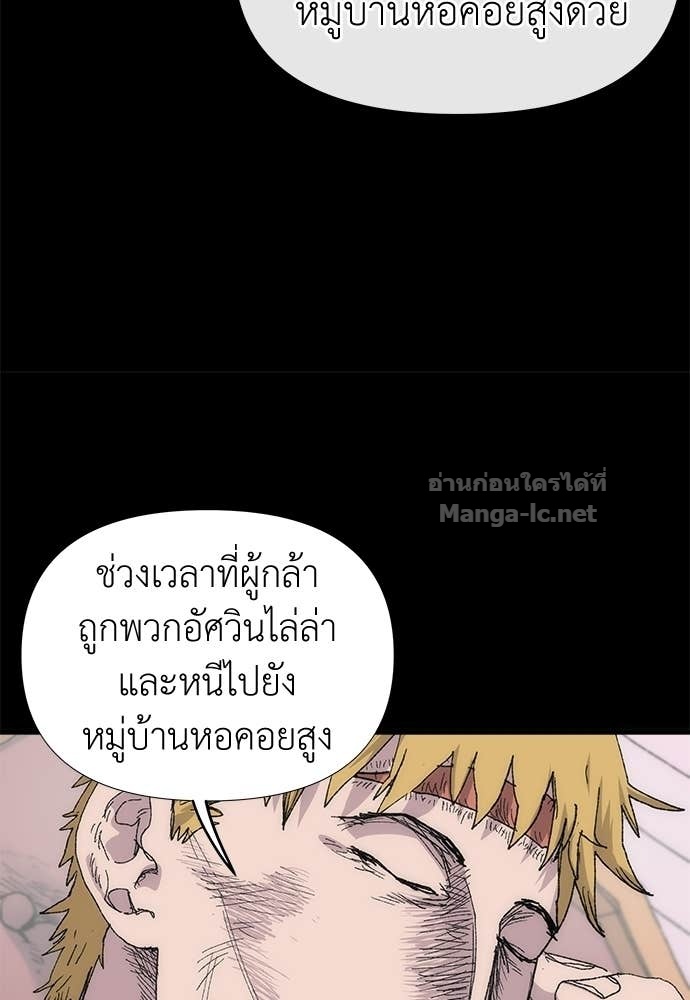 Doujin-Lc- อ่าน โดจิน มังฮวา เกาหลี ญี่ปุ่น จีน แปลไทย สารสุดท้ายจากโครงกระดูก ตอนที่ 1 2 3 4 5 6 7 8 9 10 11 12 13 14 ฟรี ไม่มีโฆษณา อ่าน โดจิน Manhwa เกาหลี ญี่ปุ่น จีน เรามีครบ คัดมาให้เน้นๆ โดจิน 18+ รับประกันความฟินโดย Doujin Lc