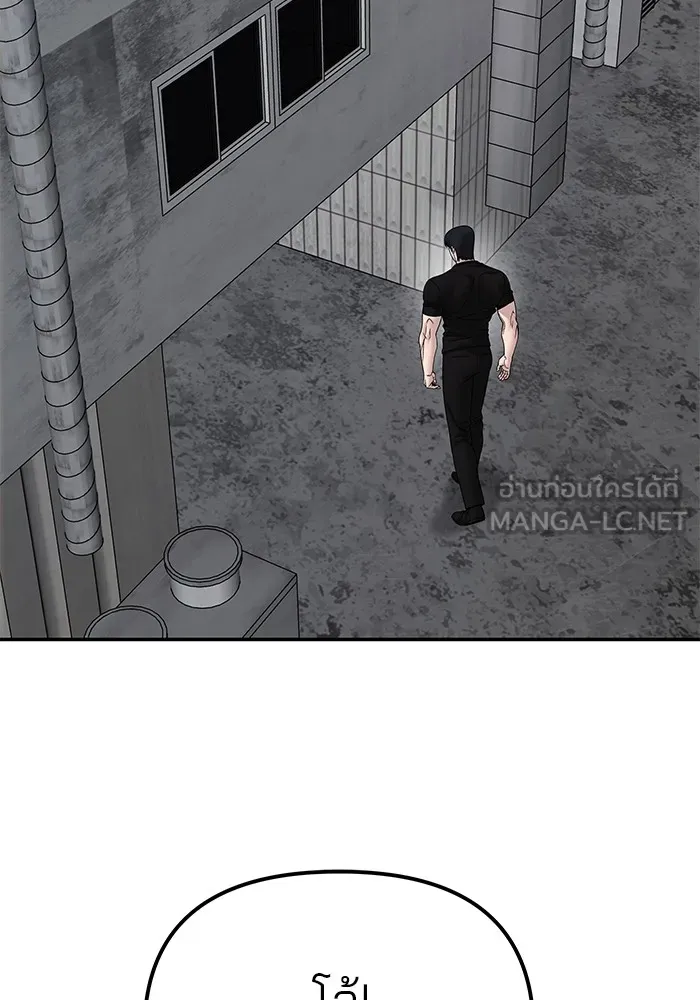 เลวฟาดเลว ตอนที่ 110 (จบซีซัน 2) รูปที่ 162