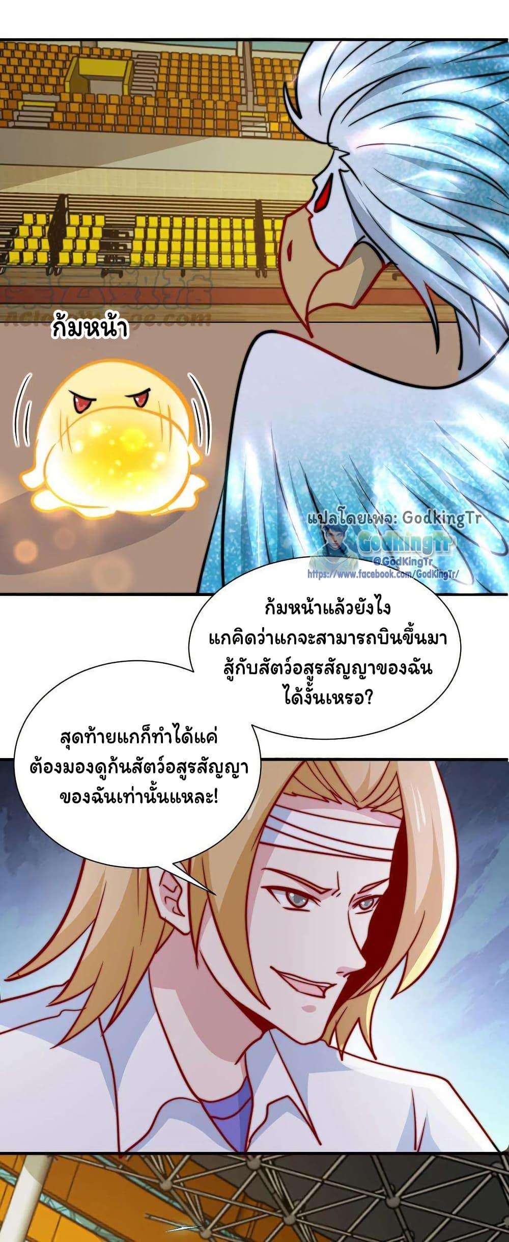 Manga-lc-com อ่านมังงะ อ่านการ์ตูน ออนไลน์ ฟรี Is It Reasonable for Me to Beat a Dragon With a Slime ตอนที่ 1 2 3 4 5 6 7 8 9 10 11 12 13 14 ฟรี ไม่มีโฆษณา Manga-lc - อ่าน มังงะ อ่าน การ์ตูน ออนไลน์ อ่านมังงะ ฟรี