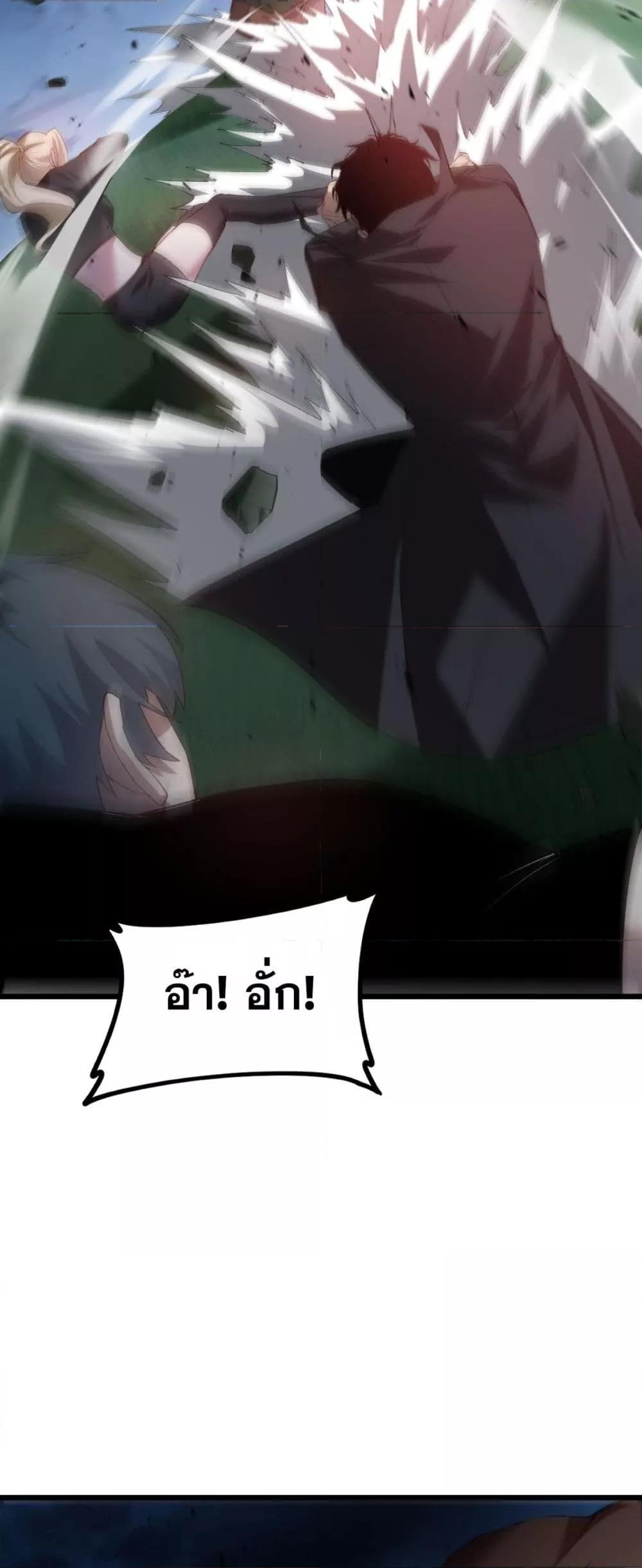 Manga-lc-com อ่านมังงะ อ่านการ์ตูน ออนไลน์ ฟรี SupremeZergLo ตอนที่ 1 2 3 4 5 6 7 8 9 10 11 12 13 14 ฟรี ไม่มีโฆษณา Manga-lc - อ่าน มังงะ อ่าน การ์ตูน ออนไลน์ อ่านมังงะ ฟรี