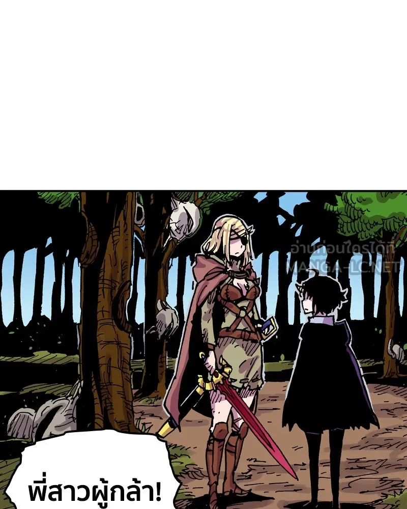 เคลวาเทส อสูรจอมราชัน ตอนที่ 39 คำสาบานของมกุฎราชกุมารี (2) รูปที่ 24