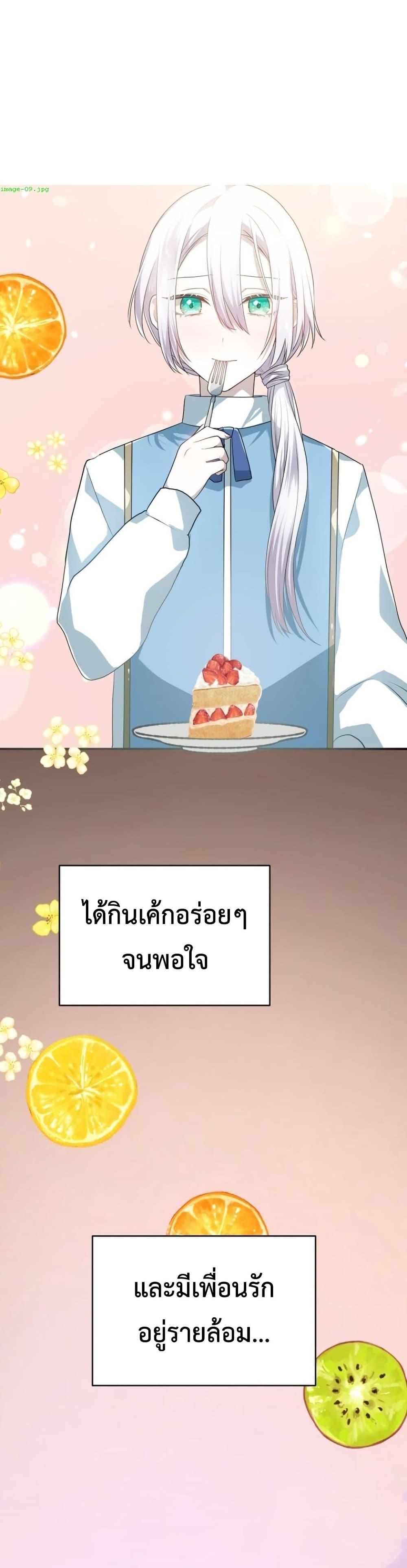 Manga-lc-com อ่านมังงะ อ่านการ์ตูน ออนไลน์ ฟรี My Childhood Friends Are trying to Kill Me ตอนที่ 1 2 3 4 5 6 7 8 9 10 11 12 13 14 ฟรี ไม่มีโฆษณา Manga-lc - อ่าน มังงะ อ่าน การ์ตูน ออนไลน์ อ่านมังงะ ฟรี