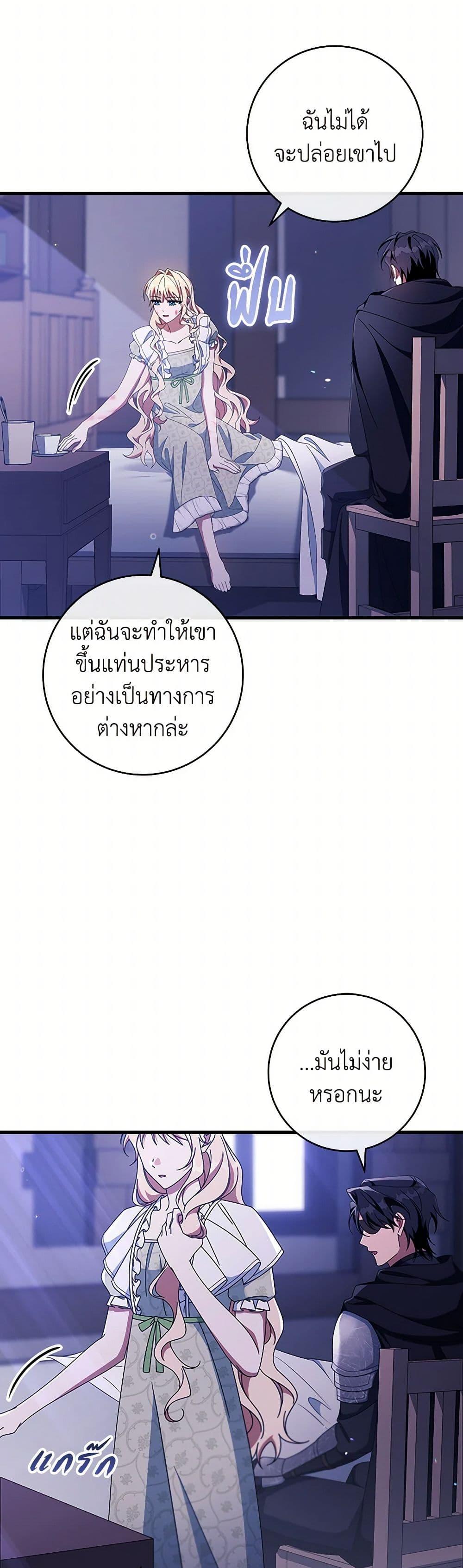 Manga-lc-com อ่านมังงะ อ่านการ์ตูน ออนไลน์ ฟรี The Hero’s Savior ตอนที่ 1 2 3 4 5 6 7 8 9 10 11 12 13 14 ฟรี ไม่มีโฆษณา Manga-lc - อ่าน มังงะ อ่าน การ์ตูน ออนไลน์ อ่านมังงะ ฟรี