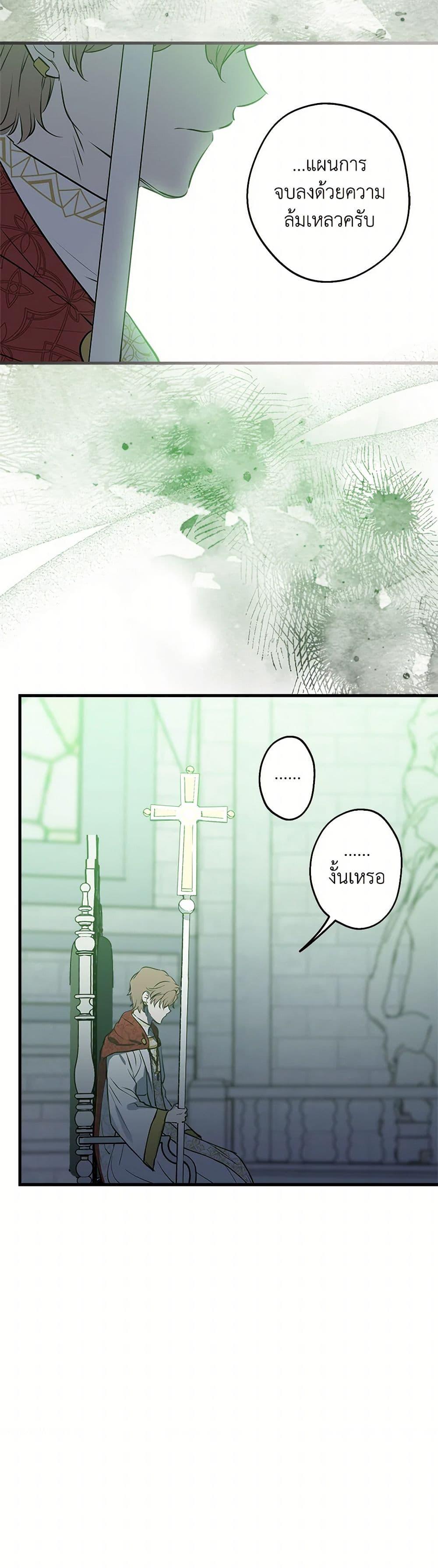 Manga-lc-com อ่านมังงะ อ่านการ์ตูน ออนไลน์ ฟรี The Strongest Characters in the World are Obsessed With Me ตอนที่ 1 2 3 4 5 6 7 8 9 10 11 12 13 14 ฟรี ไม่มีโฆษณา Manga-lc - อ่าน มังงะ อ่าน การ์ตูน ออนไลน์ อ่านมังงะ ฟรี