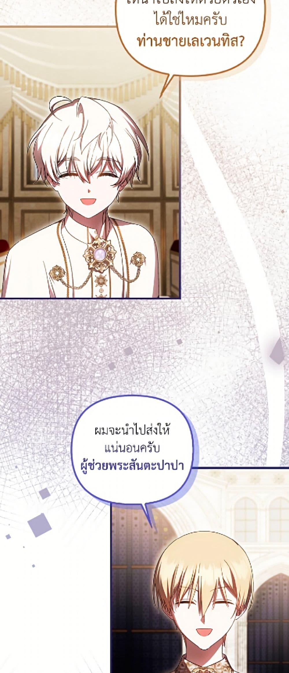 Manga-lc-com อ่านมังงะ อ่านการ์ตูน ออนไลน์ ฟรี It’s My First Time Being Loved ตอนที่ 1 2 3 4 5 6 7 8 9 10 11 12 13 14 ฟรี ไม่มีโฆษณา Manga-lc - อ่าน มังงะ อ่าน การ์ตูน ออนไลน์ อ่านมังงะ ฟรี