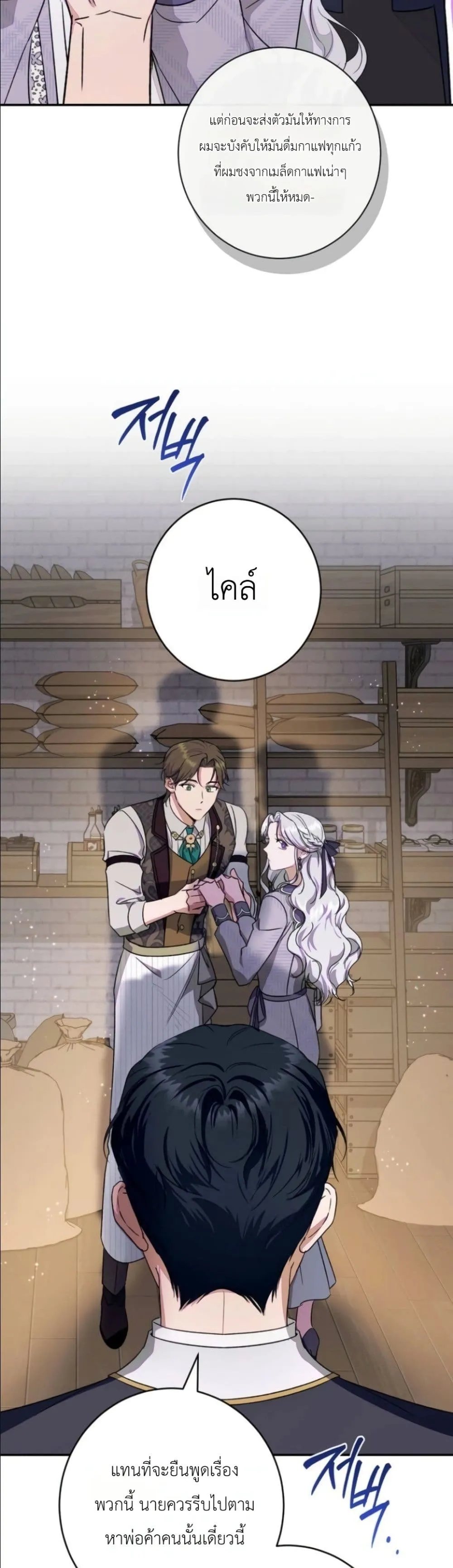 Manga-lc-com อ่านมังงะ อ่านการ์ตูน ออนไลน์ ฟรี Dating the Emperor in Secret, but I Don’t Know About It ตอนที่ 1 2 3 4 5 6 7 8 9 10 11 12 13 14 ฟรี ไม่มีโฆษณา Manga-lc - อ่าน มังงะ อ่าน การ์ตูน ออนไลน์ อ่านมังงะ ฟรี
