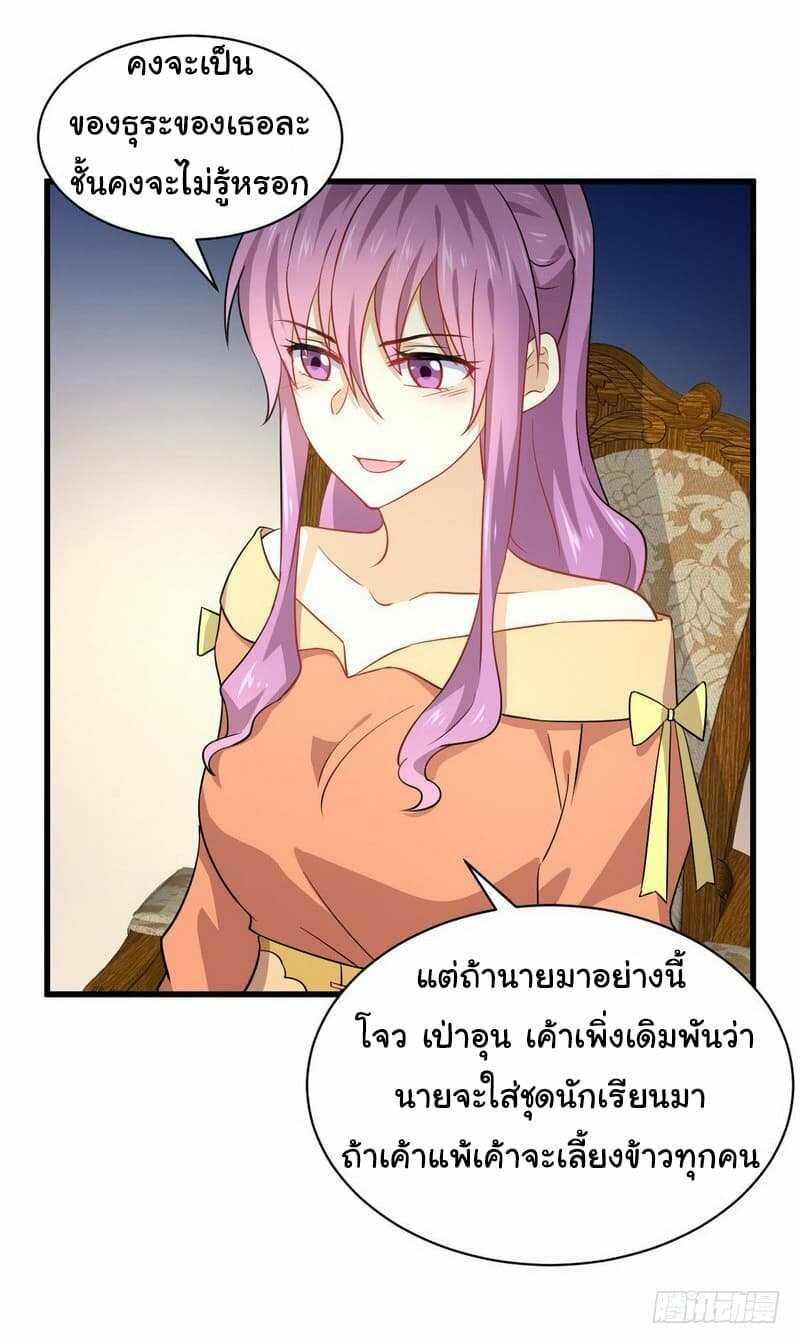 Manga-lc-com อ่านมังงะ อ่านการ์ตูน ออนไลน์ ฟรี Immortal Swordsman in the Reverse World ตอนที่ 1 2 3 4 5 6 7 8 9 10 11 12 13 14 ฟรี ไม่มีโฆษณา Manga-lc - อ่าน มังงะ อ่าน การ์ตูน ออนไลน์ อ่านมังงะ ฟรี