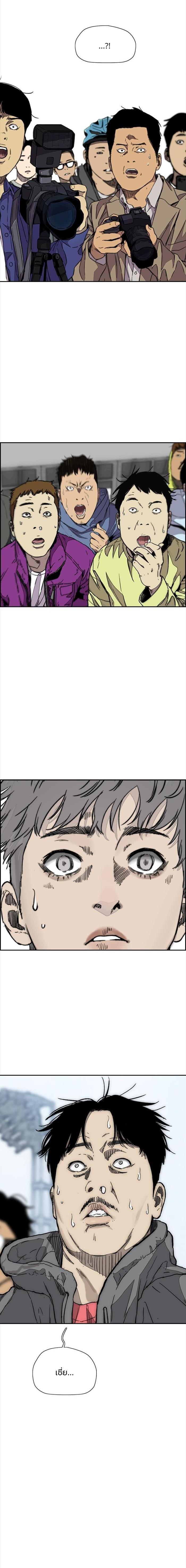 Manga-lc-com อ่านมังงะ อ่านการ์ตูน ออนไลน์ ฟรี Wind Breaker ปั่นสู้ฝัน ตอนที่ 1 2 3 4 5 6 7 8 9 10 11 12 13 14 ฟรี ไม่มีโฆษณา Manga-lc - อ่าน มังงะ อ่าน การ์ตูน ออนไลน์ อ่านมังงะ ฟรี