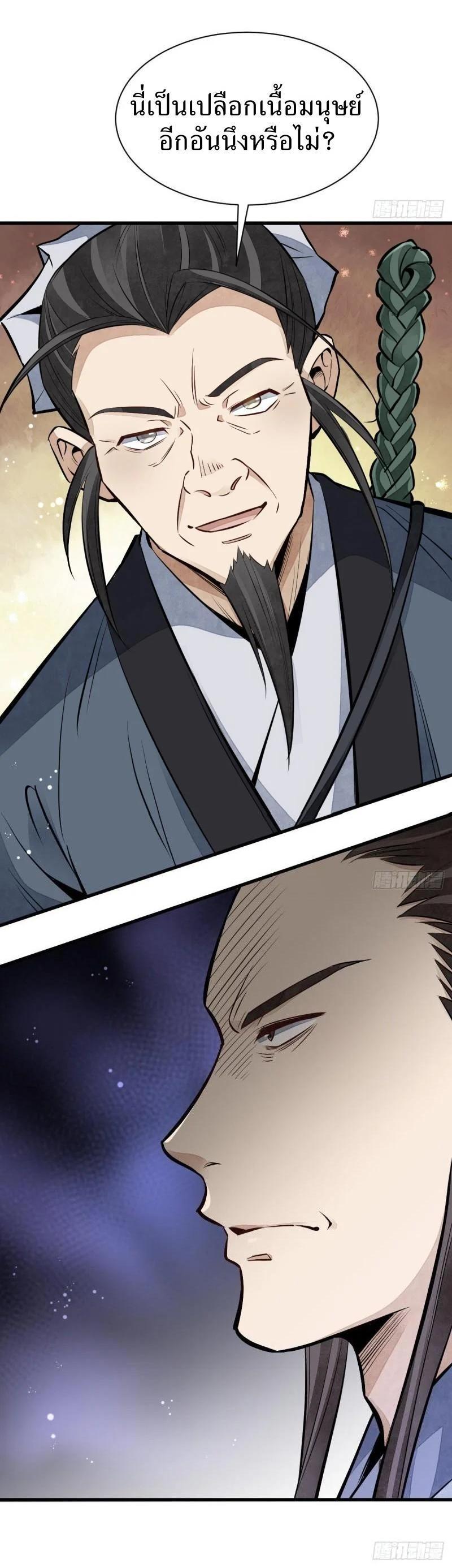 Manga-lc-com อ่านมังงะ อ่านการ์ตูน ออนไลน์ ฟรี Lan Ke Qi Yuan ตอนที่ 1 2 3 4 5 6 7 8 9 10 11 12 13 14 ฟรี ไม่มีโฆษณา Manga-lc - อ่าน มังงะ อ่าน การ์ตูน ออนไลน์ อ่านมังงะ ฟรี