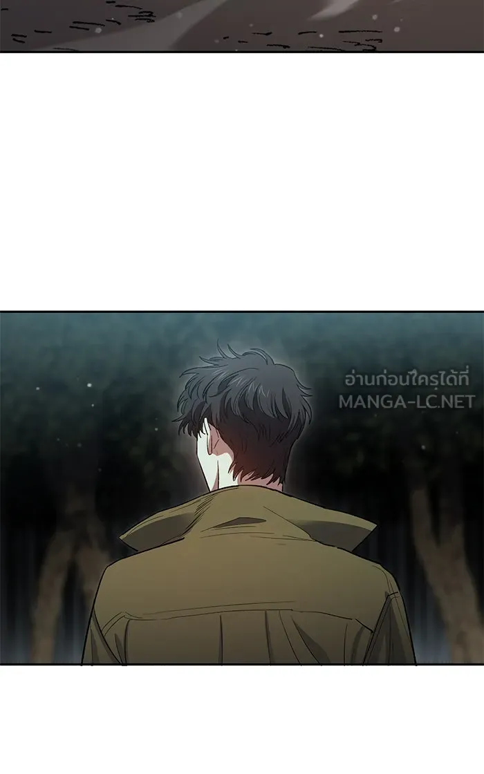 My S-Class Hunters ตอนที่ 53 q&a รูปที่ 6