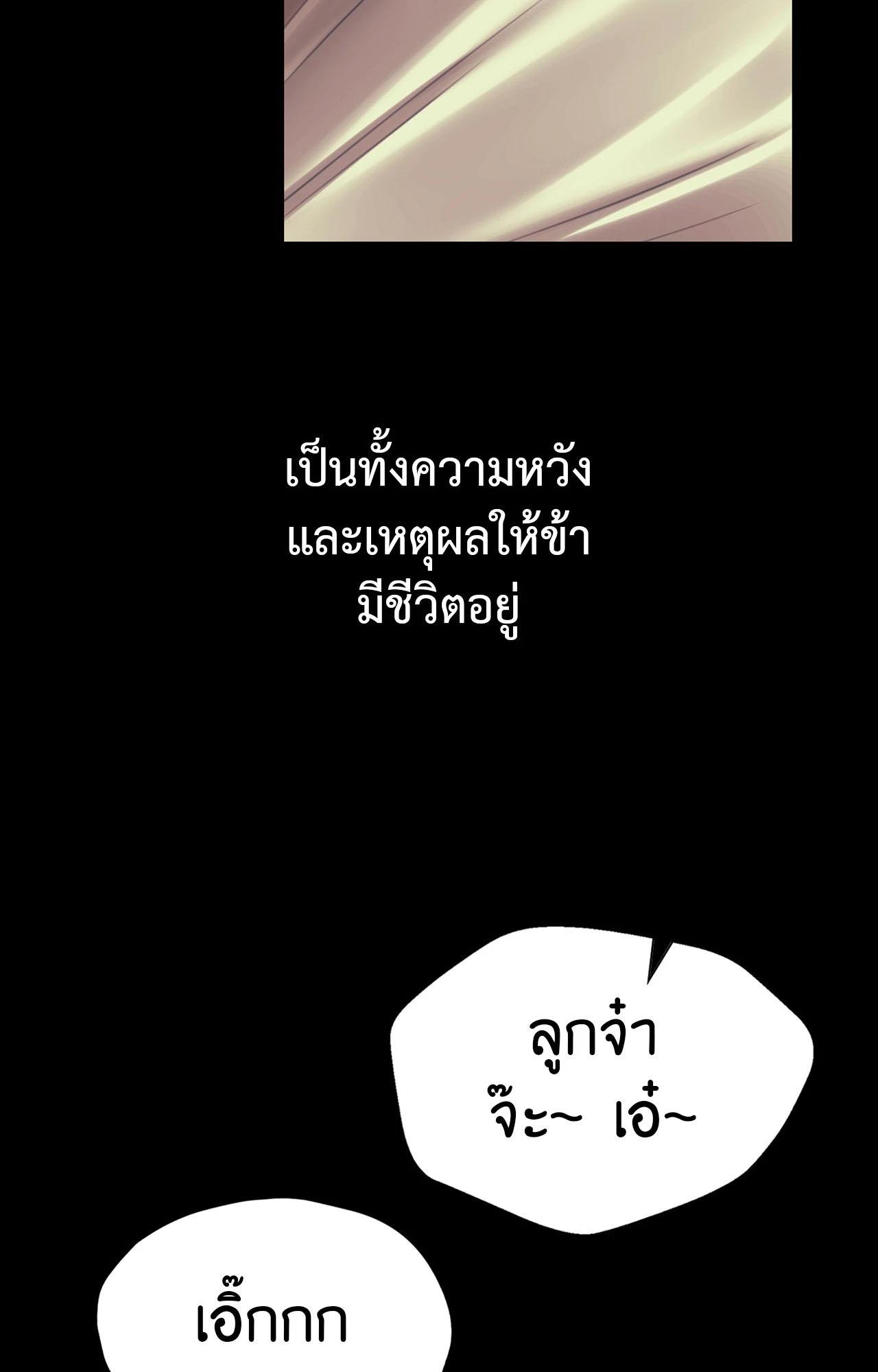 Doujin-Lc- อ่าน โดจิน มังฮวา เกาหลี ญี่ปุ่น จีน แปลไทย Madam ตอนที่ 1 2 3 4 5 6 7 8 9 10 11 12 13 14 ฟรี ไม่มีโฆษณา อ่าน โดจิน Manhwa เกาหลี ญี่ปุ่น จีน เรามีครบ คัดมาให้เน้นๆ โดจิน 18+ รับประกันความฟินโดย  Doujin Lc