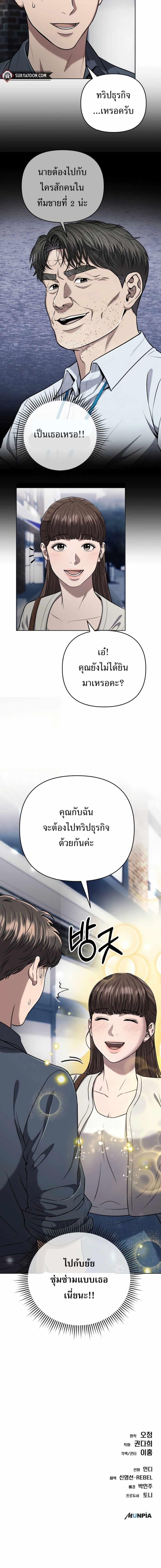 Manga-lc-com อ่านมังงะ อ่านการ์ตูน ออนไลน์ ฟรี New Employee Kim Chul-Soo ตอนที่ 1 2 3 4 5 6 7 8 9 10 11 12 13 14 ฟรี ไม่มีโฆษณา Manga-lc - อ่าน มังงะ อ่าน การ์ตูน ออนไลน์ อ่านมังงะ ฟรี