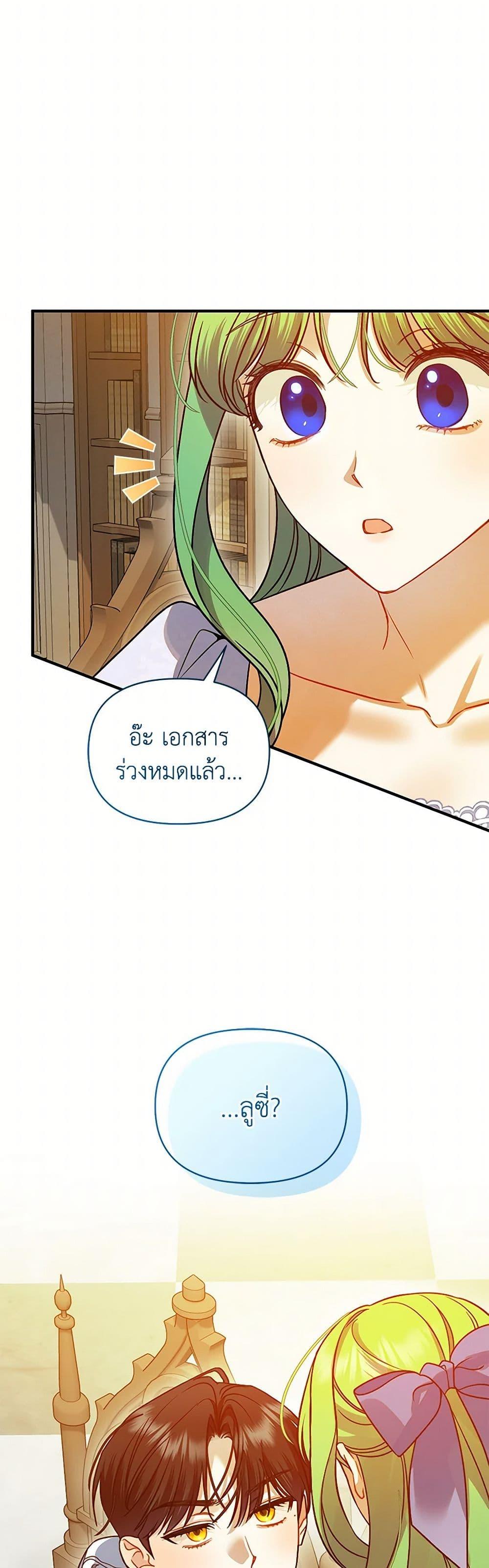 Manga-lc-com อ่านมังงะ อ่านการ์ตูน ออนไลน์ ฟรี I Became The Younger Sister Of A Regretful Obsessive Male Lead ตอนที่ 1 2 3 4 5 6 7 8 9 10 11 12 13 14 ฟรี ไม่มีโฆษณา Manga-lc - อ่าน มังงะ อ่าน การ์ตูน ออนไลน์ อ่านมังงะ ฟรี