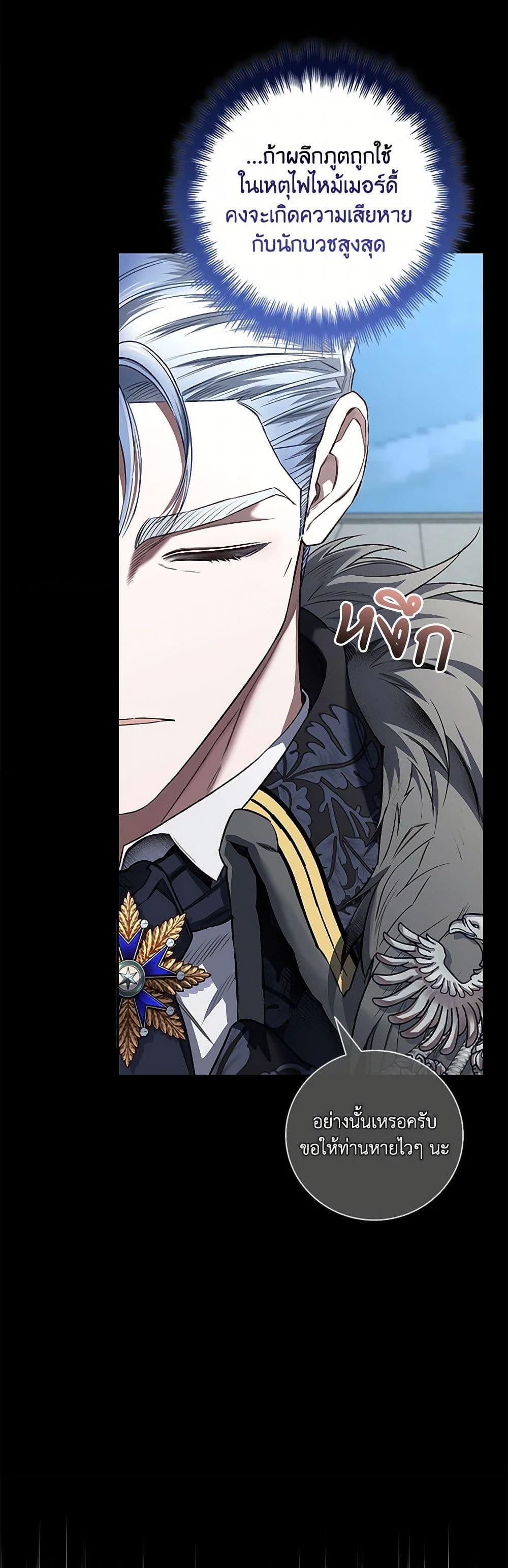 Manga-lc-com อ่านมังงะ อ่านการ์ตูน ออนไลน์ ฟรี Your Enemy in Your Past Life Was Your Father ตอนที่ 1 2 3 4 5 6 7 8 9 10 11 12 13 14 ฟรี ไม่มีโฆษณา Manga-lc - อ่าน มังงะ อ่าน การ์ตูน ออนไลน์ อ่านมังงะ ฟรี