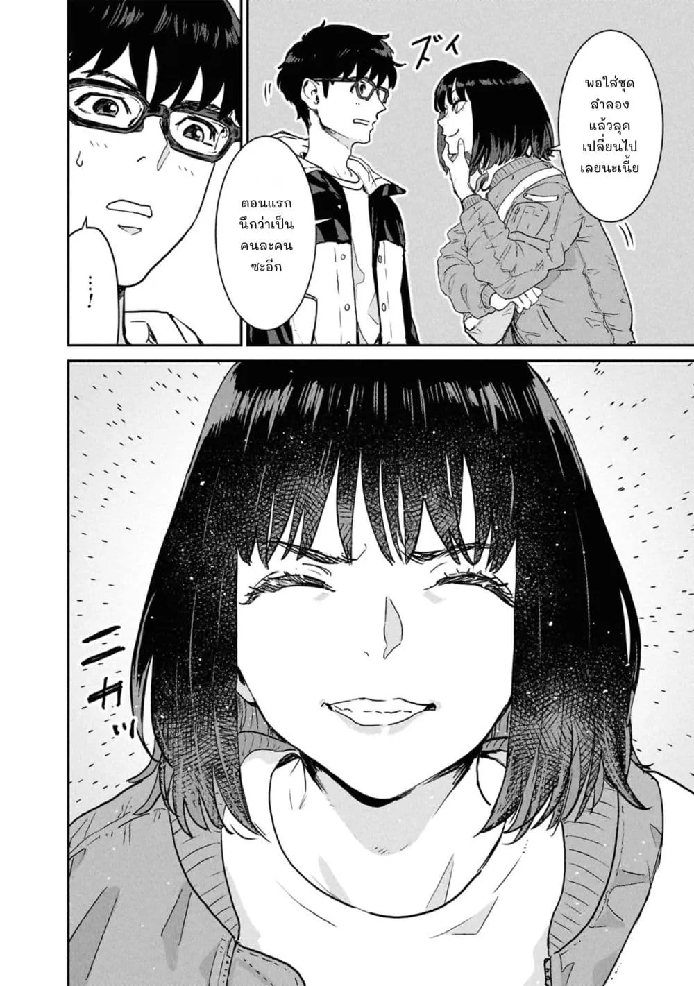 Manga-lc-com อ่านมังงะ อ่านการ์ตูน ออนไลน์ ฟรี Ichiban Tookute, Chikai Aitsu. ~Kimi ni Koi o Suru nante, Ar ตอนที่ 1 2 3 4 5 6 7 8 9 10 11 12 13 14 ฟรี ไม่มีโฆษณา Manga-lc - อ่าน มังงะ อ่าน การ์ตูน ออนไลน์ อ่านมังงะ ฟรี