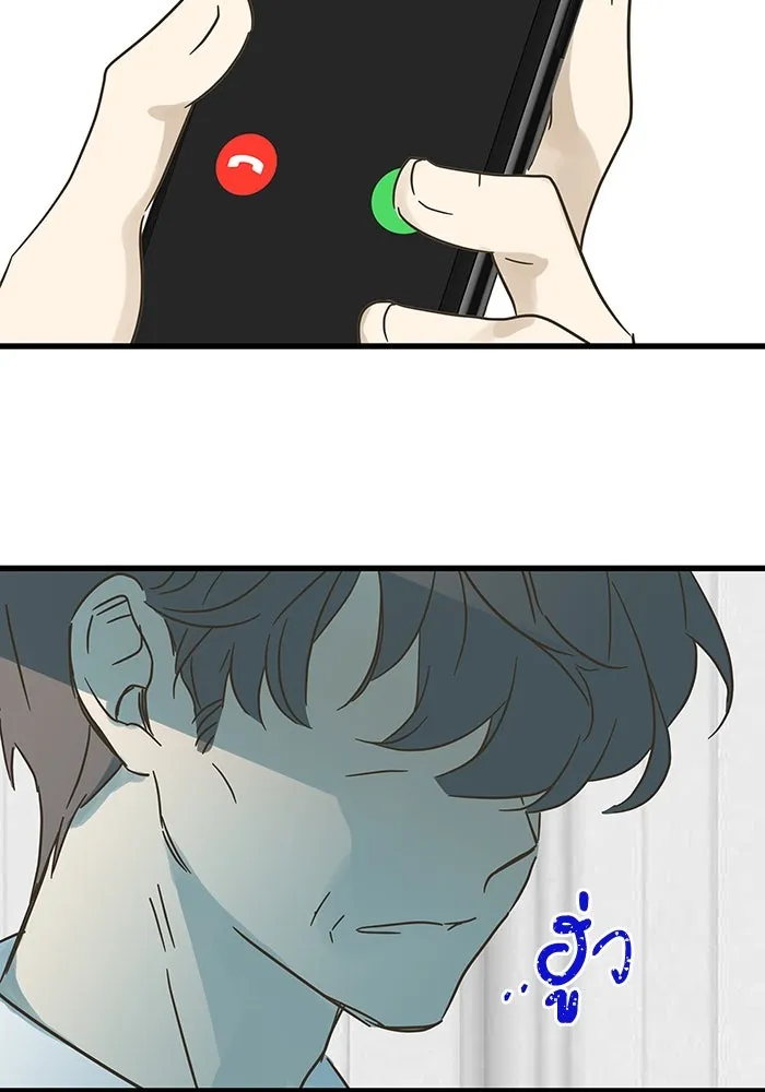 ฉันมันร้าย หรือเพราะโลกไม่น่ารัก ตอนที่ 190 รูปที่ 82