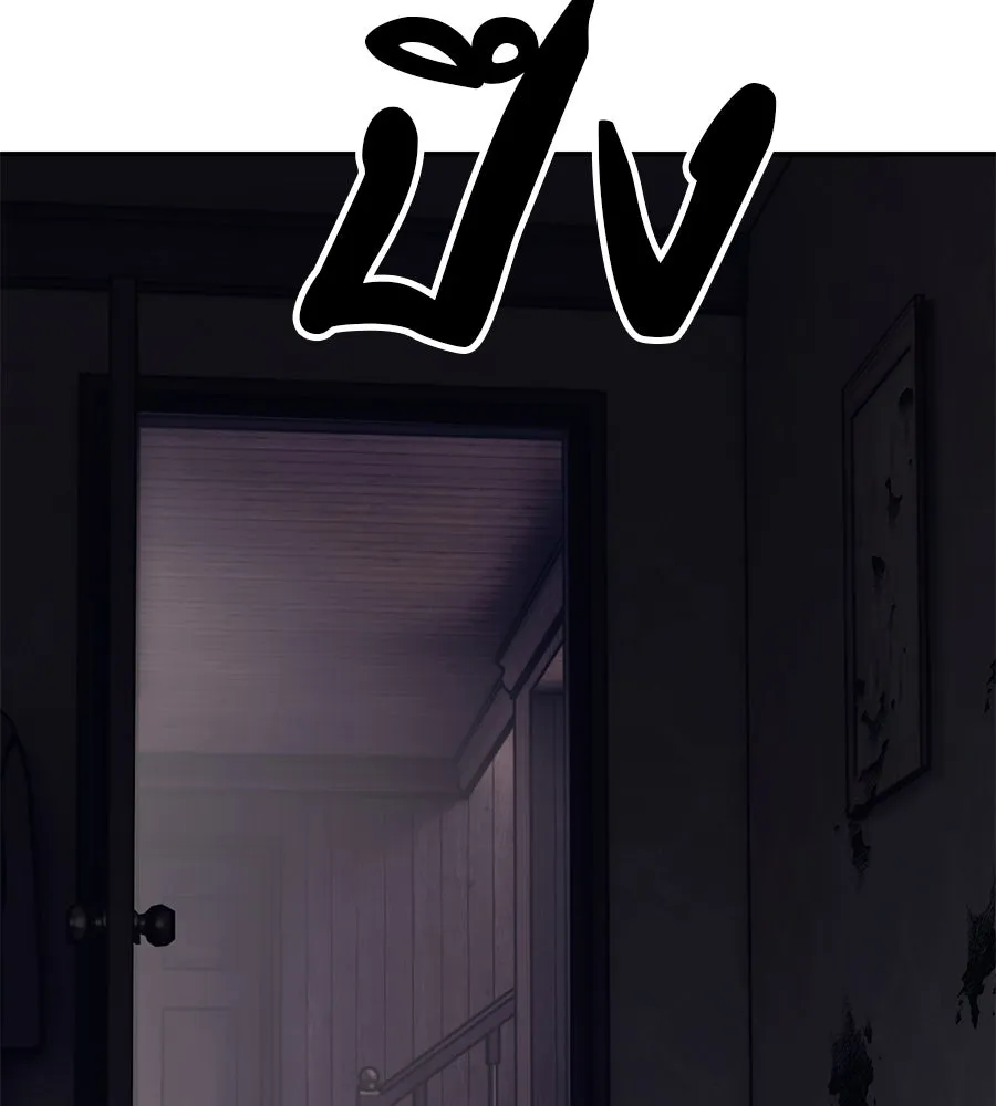 มัจจุราชชุดแดง ตอนที่ 2 รูปที่ 13