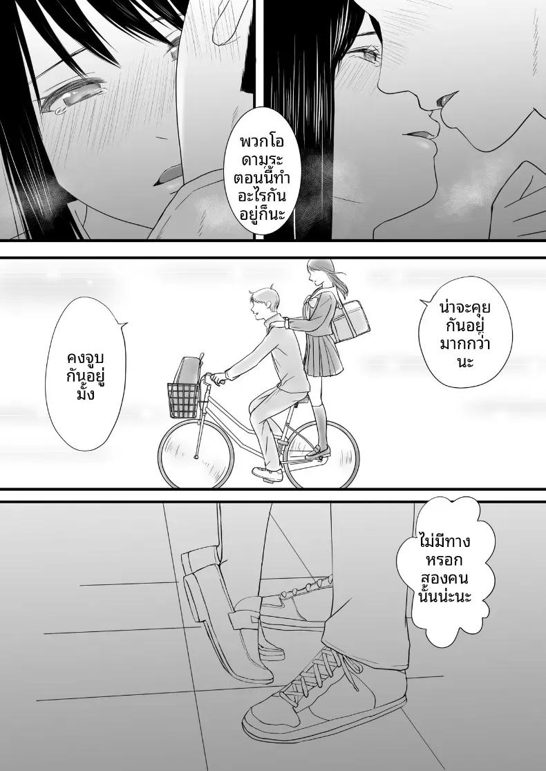 Doujin-Lc- อ่าน โดจิน มังฮวา เกาหลี ญี่ปุ่น จีน แปลไทย ความสัมพันธ์ที่ไม่ชัดเจน [Tsukuyomi] ตอนที่ 1 2 3 4 5 6 7 8 9 10 11 12 13 14 ฟรี ไม่มีโฆษณา อ่าน โดจิน Manhwa เกาหลี ญี่ปุ่น จีน เรามีครบ คัดมาให้เน้นๆ โดจิน 18+ รับประกันความฟินโดย  Doujin Lc
