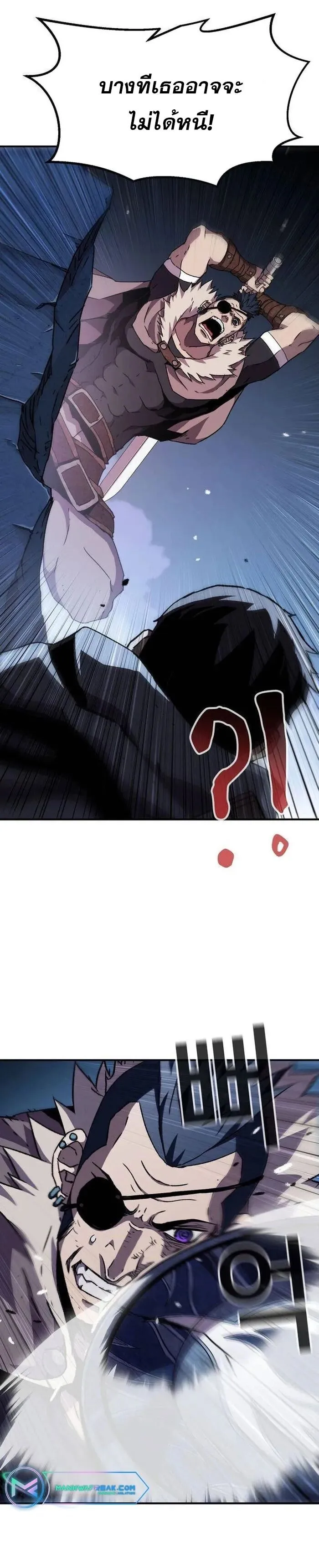 Manga-lc-com อ่านมังงะ อ่านการ์ตูน ออนไลน์ ฟรี I Have Become A Time Limited Knight ตอนที่ 1 2 3 4 5 6 7 8 9 10 11 12 13 14 ฟรี ไม่มีโฆษณา Manga-lc - อ่าน มังงะ อ่าน การ์ตูน ออนไลน์ อ่านมังงะ ฟรี