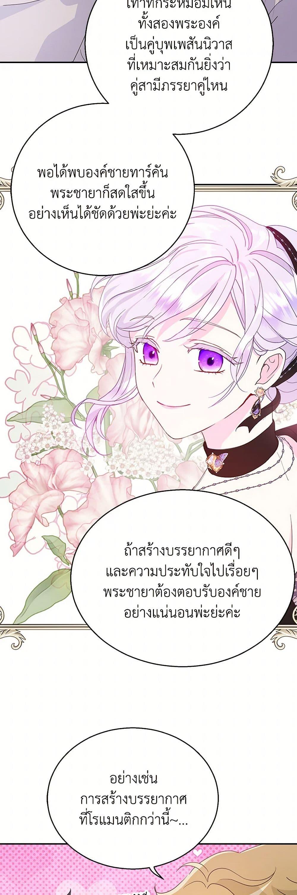 Manga-lc-com อ่านมังงะ อ่านการ์ตูน ออนไลน์ ฟรี Forget My Husband, I’ll Go Make Money ตอนที่ 1 2 3 4 5 6 7 8 9 10 11 12 13 14 ฟรี ไม่มีโฆษณา Manga-lc - อ่าน มังงะ อ่าน การ์ตูน ออนไลน์ อ่านมังงะ ฟรี