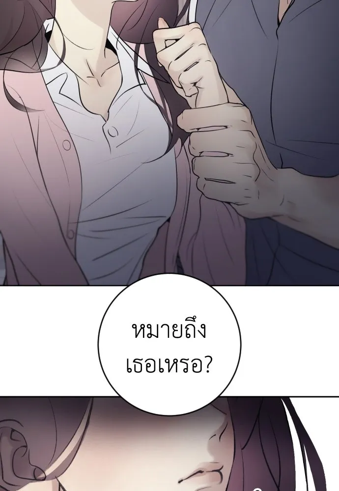 รักไร้ราคา ตอนที่ 1 รูปที่ 73