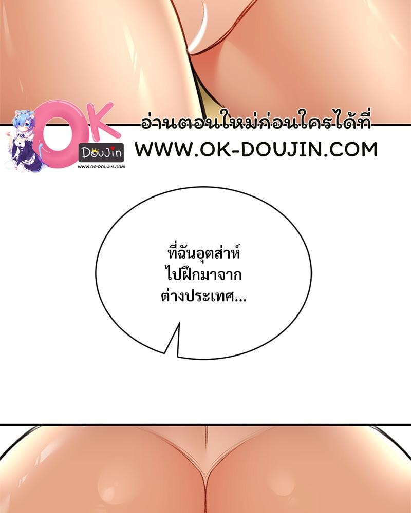Doujin-Lc- อ่าน โดจิน มังฮวา เกาหลี ญี่ปุ่น จีน แปลไทย Herbal Love Story ตอนที่ 1 2 3 4 5 6 7 8 9 10 11 12 13 14 ฟรี ไม่มีโฆษณา อ่าน โดจิน Manhwa เกาหลี ญี่ปุ่น จีน เรามีครบ คัดมาให้เน้นๆ โดจิน 18+ รับประกันความฟินโดย  Doujin Lc