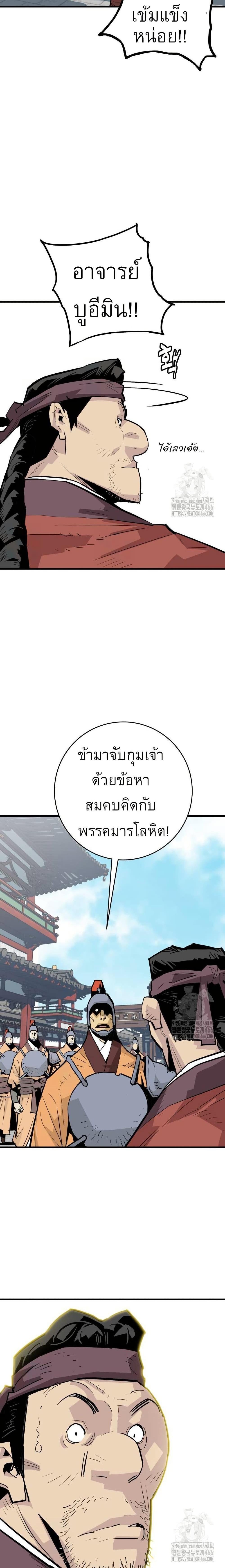 Manga-lc-com อ่านมังงะ อ่านการ์ตูน ออนไลน์ ฟรี Demon King ตอนที่ 1 2 3 4 5 6 7 8 9 10 11 12 13 14 ฟรี ไม่มีโฆษณา Manga-lc - อ่าน มังงะ อ่าน การ์ตูน ออนไลน์ อ่านมังงะ ฟรี