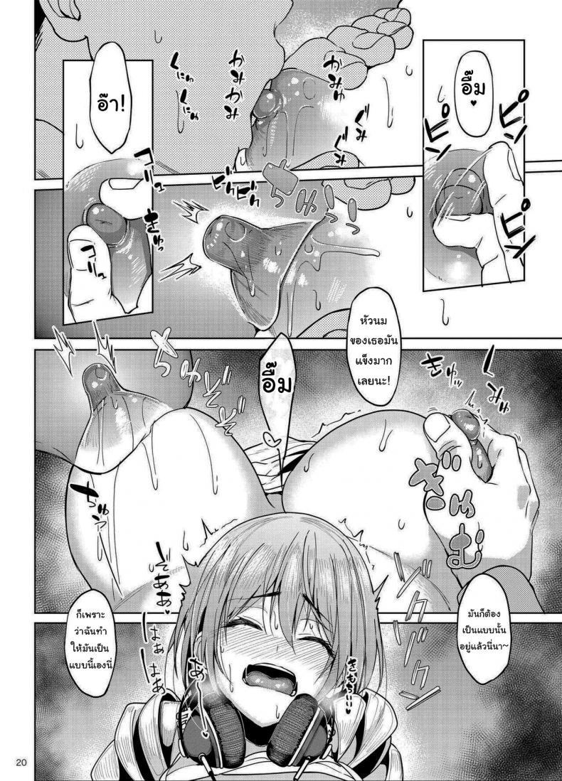 Doujin-Lc- อ่าน โดจิน มังฮวา เกาหลี ญี่ปุ่น จีน แปลไทย จะได้แฟร์ๆยังไงล่ะ [Ikebukuro Distillery (Kosuke Haruhito)] Mankitsu-chu Having a Blast ตอนที่ 1 2 3 4 5 6 7 8 9 10 11 12 13 14 ฟรี ไม่มีโฆษณา อ่าน โดจิน Manhwa เกาหลี ญี่ปุ่น จีน เรามีครบ คัดมาให้เน้นๆ โดจิน 18+ รับประกันความฟินโดย  Doujin Lc