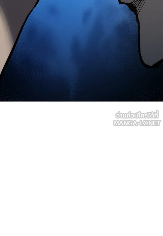 ผู้คุมหมายเลข 0 ตอนที่ 2 รูปที่ 105