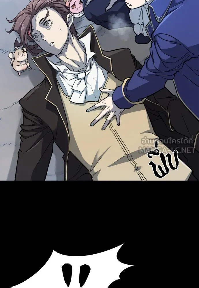 ยอดสถาปนิกผู้พิทักษ์อาณาจักร ตอนที่ 34 รูปที่ 24