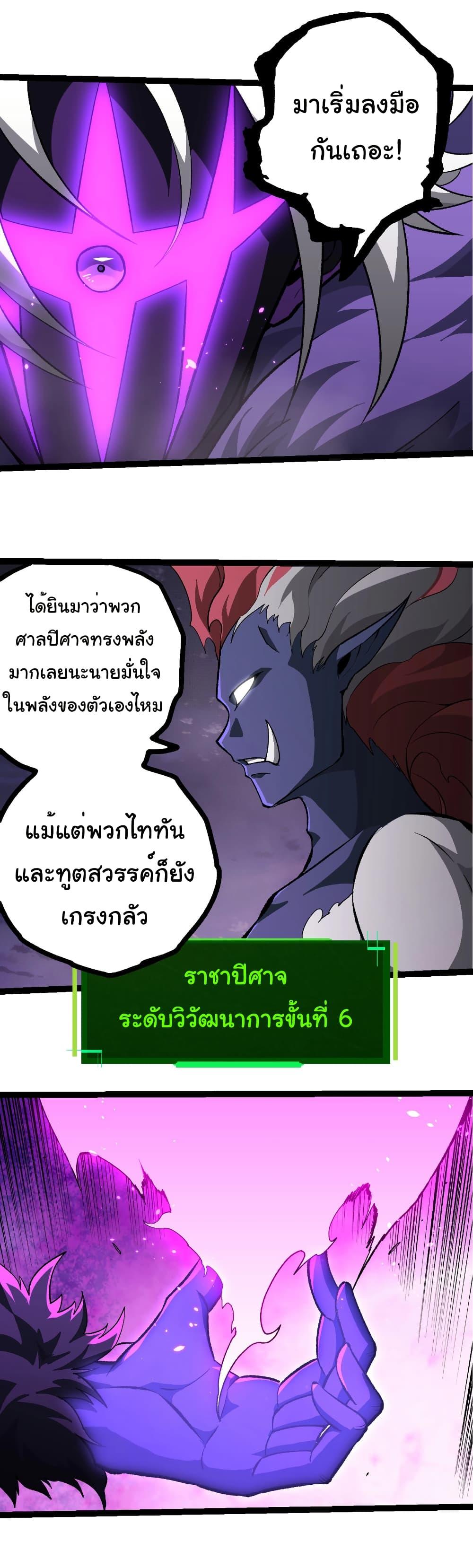 Manga-lc-com อ่านมังงะ อ่านการ์ตูน ออนไลน์ ฟรี Evolution from the Big Tree ตอนที่ 1 2 3 4 5 6 7 8 9 10 11 12 13 14 ฟรี ไม่มีโฆษณา Manga-lc - อ่าน มังงะ อ่าน การ์ตูน ออนไลน์ อ่านมังงะ ฟรี