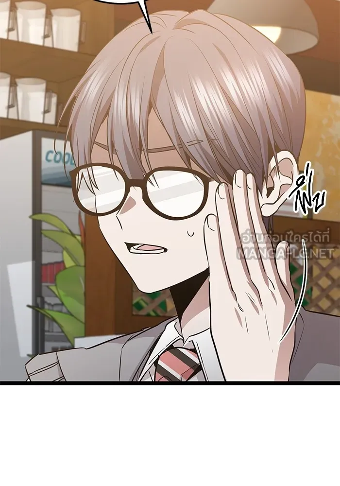 ราชินีนักบู๊ ตอนที่ 42 รูปที่ 93