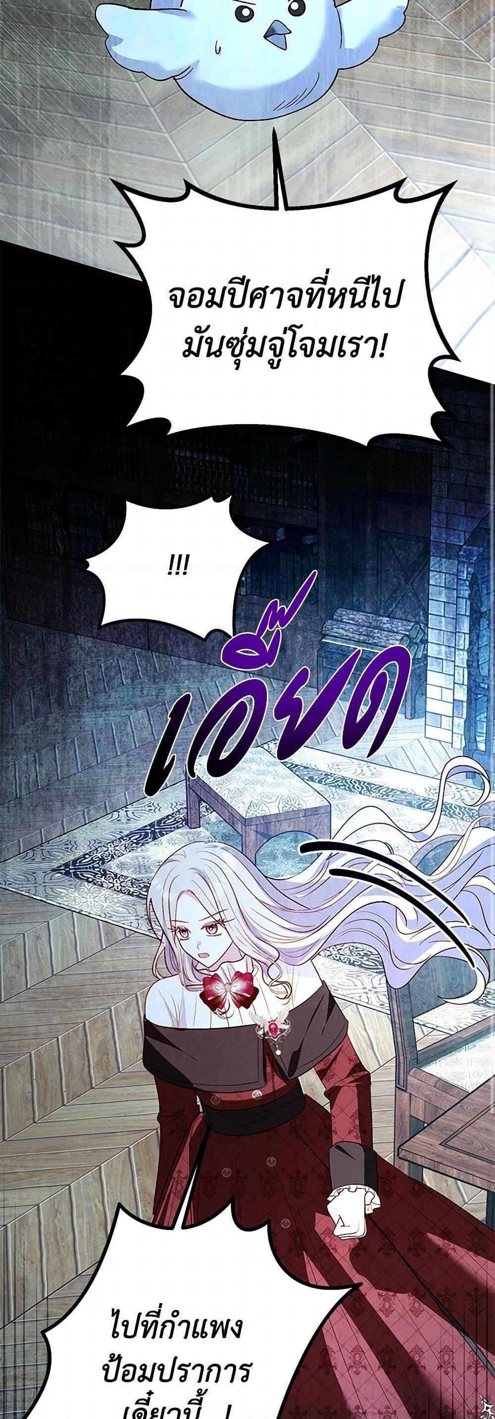 Manga-lc-com อ่านมังงะ อ่านการ์ตูน ออนไลน์ ฟรี My Father, the Possessive Demi-God ตอนที่ 1 2 3 4 5 6 7 8 9 10 11 12 13 14 ฟรี ไม่มีโฆษณา Manga-lc - อ่าน มังงะ อ่าน การ์ตูน ออนไลน์ อ่านมังงะ ฟรี