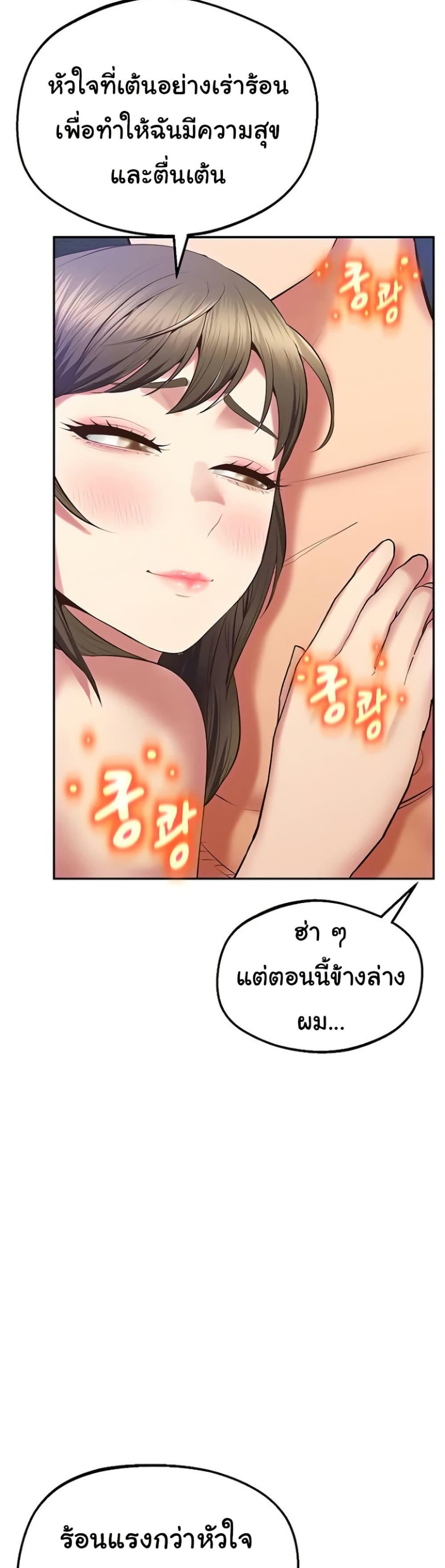 Doujin-Lc- อ่าน โดจิน มังฮวา เกาหลี ญี่ปุ่น จีน แปลไทย Absolute Smartwatch ตอนที่ 1 2 3 4 5 6 7 8 9 10 11 12 13 14 ฟรี ไม่มีโฆษณา อ่าน โดจิน Manhwa เกาหลี ญี่ปุ่น จีน เรามีครบ คัดมาให้เน้นๆ โดจิน 18+ รับประกันความฟินโดย  Doujin Lc