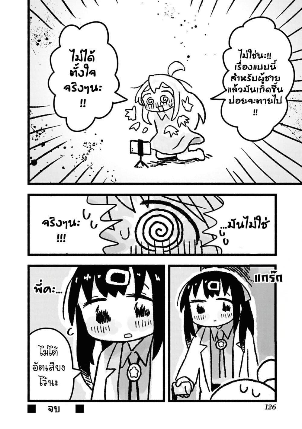 Manga-lc-com อ่านมังงะ อ่านการ์ตูน ออนไลน์ ฟรี Onii-chan wa Oshimai! Koushiki Anthology Comic ตอนที่ 1 2 3 4 5 6 7 8 9 10 11 12 13 14 ฟรี ไม่มีโฆษณา Manga-lc - อ่าน มังงะ อ่าน การ์ตูน ออนไลน์ อ่านมังงะ ฟรี