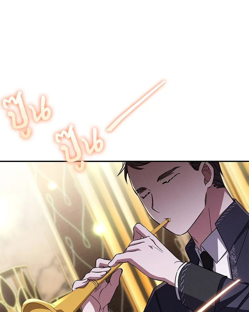 โอ้ ศัตรูที่รัก ตอนที่ 80 รูปที่ 109