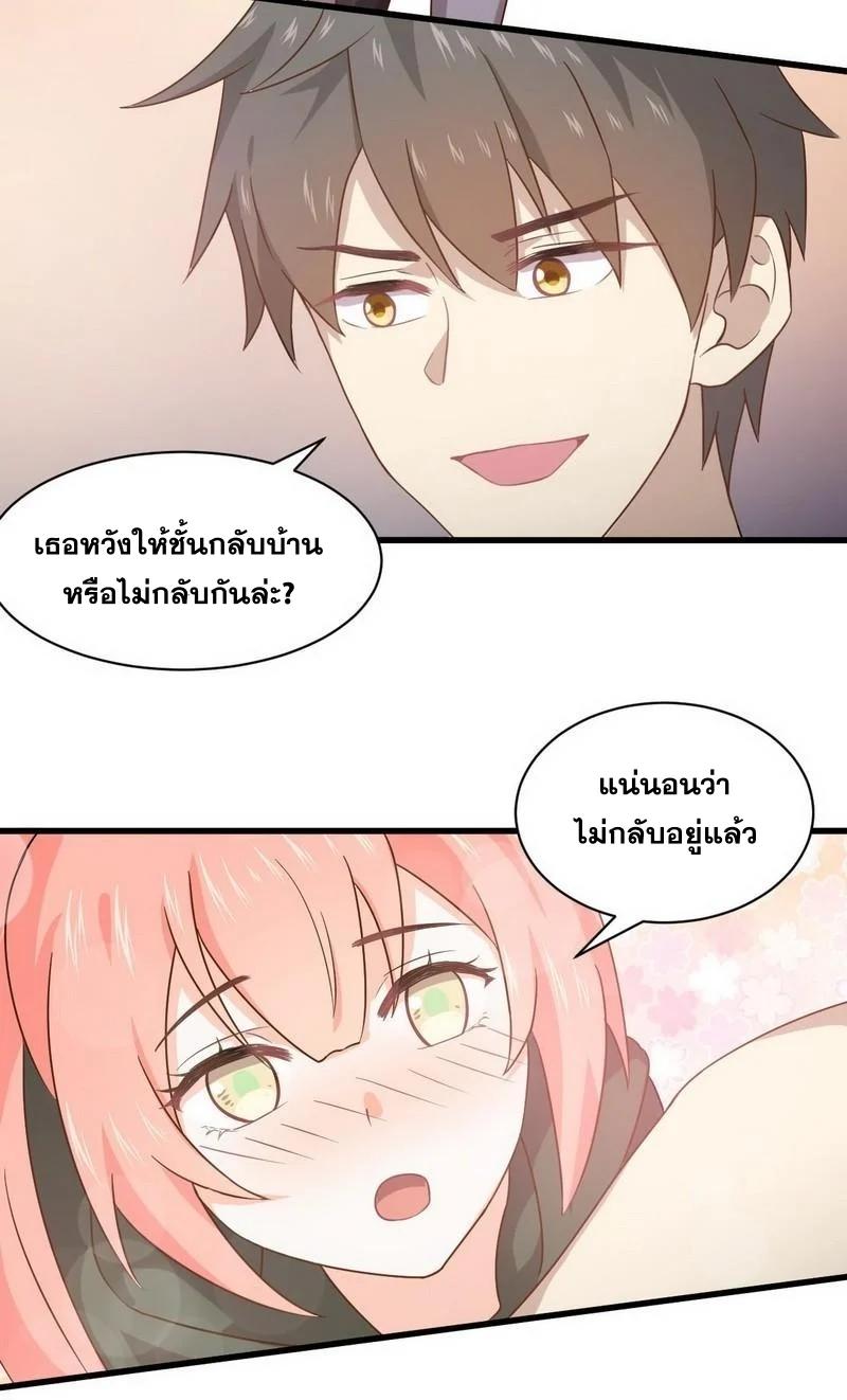 Manga-lc-com อ่านมังงะ อ่านการ์ตูน ออนไลน์ ฟรี Immortal Swordsman in the Reverse World ตอนที่ 1 2 3 4 5 6 7 8 9 10 11 12 13 14 ฟรี ไม่มีโฆษณา Manga-lc - อ่าน มังงะ อ่าน การ์ตูน ออนไลน์ อ่านมังงะ ฟรี
