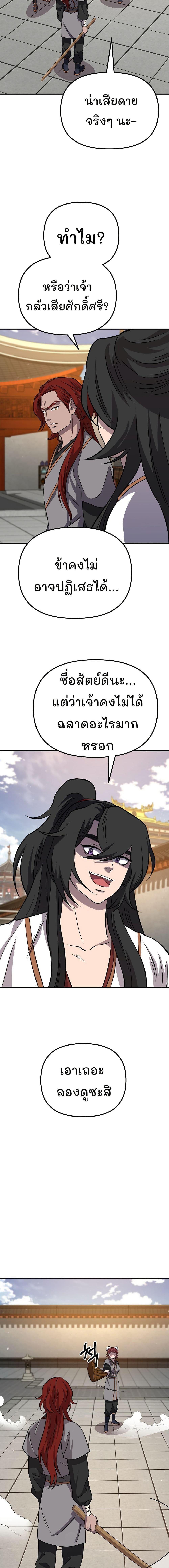 Manga-lc-com อ่านมังงะ อ่านการ์ตูน ออนไลน์ ฟรี Murim Instructor at Marriageable Age ตอนที่ 1 2 3 4 5 6 7 8 9 10 11 12 13 14 ฟรี ไม่มีโฆษณา Manga-lc - อ่าน มังงะ อ่าน การ์ตูน ออนไลน์ อ่านมังงะ ฟรี