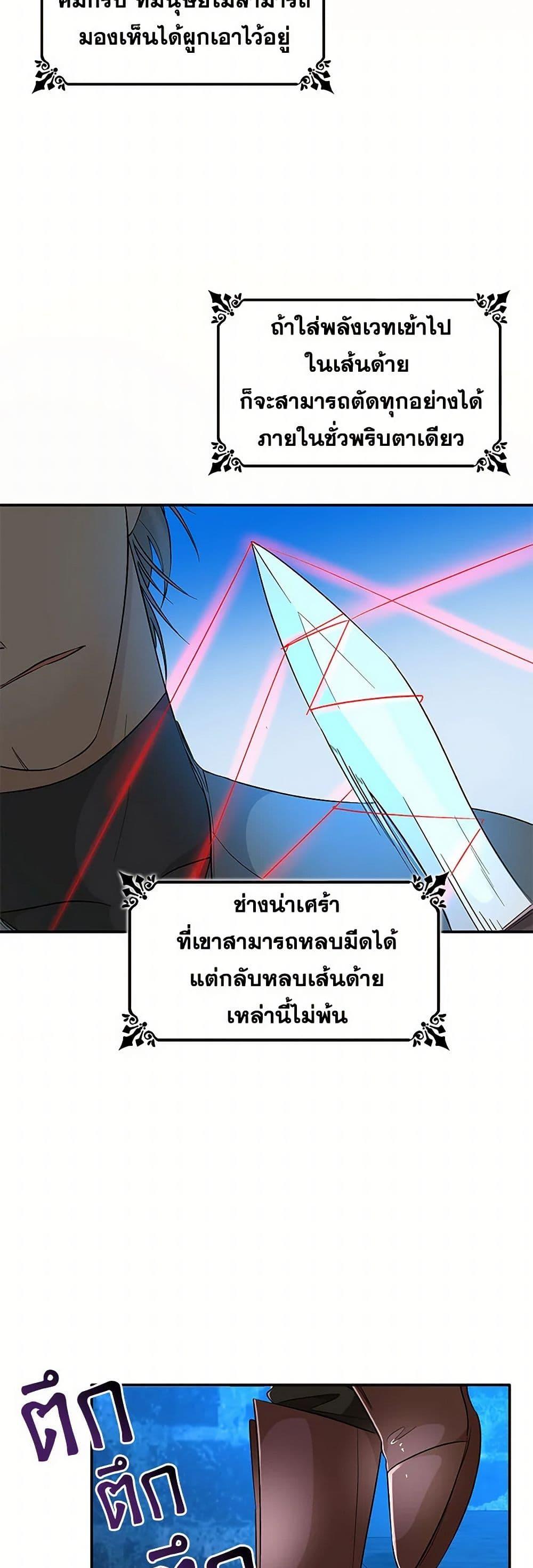 Manga-lc-com อ่านมังงะ อ่านการ์ตูน ออนไลน์ ฟรี Villains Behind the Curtains ตอนที่ 1 2 3 4 5 6 7 8 9 10 11 12 13 14 ฟรี ไม่มีโฆษณา Manga-lc - อ่าน มังงะ อ่าน การ์ตูน ออนไลน์ อ่านมังงะ ฟรี