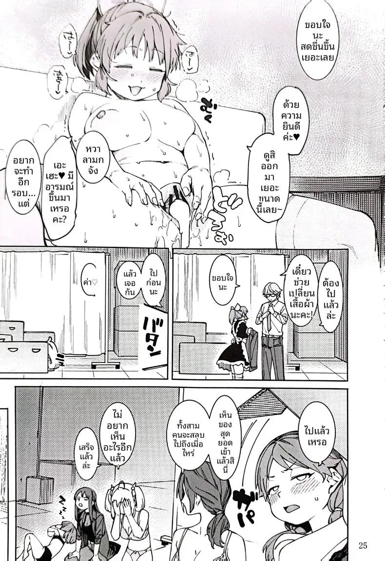 Doujin-Lc- อ่าน โดจิน มังฮวา เกาหลี ญี่ปุ่น จีน แปลไทย กระต่ายพร้อมทานเเล้วค่ะ (Menea the Dog) (THE IDOLM@STER CINDERELLA GIRLS) ตอนที่ 1 2 3 4 5 6 7 8 9 10 11 12 13 14 ฟรี ไม่มีโฆษณา อ่าน โดจิน Manhwa เกาหลี ญี่ปุ่น จีน เรามีครบ คัดมาให้เน้นๆ โดจิน 18+ รับประกันความฟินโดย  Doujin Lc