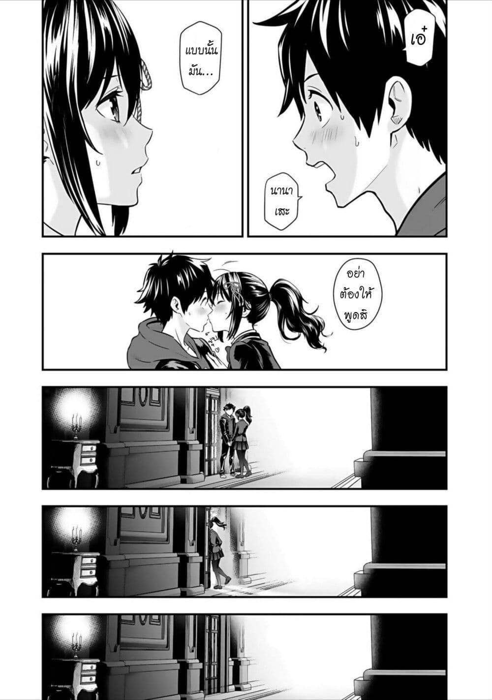 Manga-lc-com อ่านมังงะ อ่านการ์ตูน ออนไลน์ ฟรี Isekai class shoukan saretara R18 no skill o kakutoku shita node, yaritai houdai sasete moraimasu! ตอนที่ 1 2 3 4 5 6 7 8 9 10 11 12 13 14 ฟรี ไม่มีโฆษณา Manga-lc - อ่าน มังงะ อ่าน การ์ตูน ออนไลน์ อ่านมังงะ ฟรี