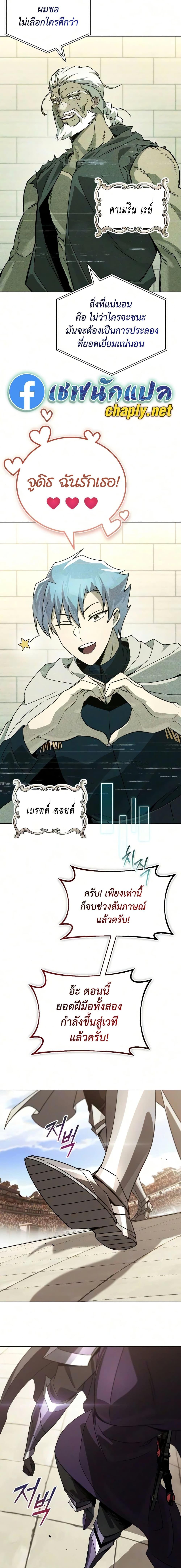Manga-lc-com อ่านมังงะ อ่านการ์ตูน ออนไลน์ ฟรี The Lazy Prince Becomes A Genius ตอนที่ 1 2 3 4 5 6 7 8 9 10 11 12 13 14 ฟรี ไม่มีโฆษณา Manga-lc - อ่าน มังงะ อ่าน การ์ตูน ออนไลน์ อ่านมังงะ ฟรี
