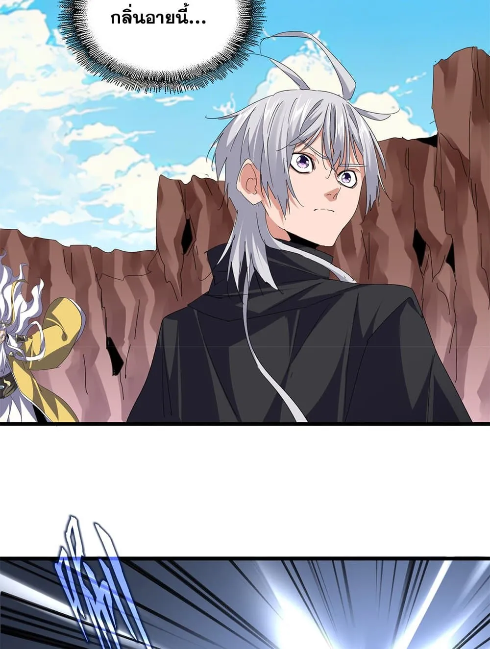 Magic Emperor ราชาจอมเวทย_ ตอนที่ ตอนที่ 768 รูปที่ 20