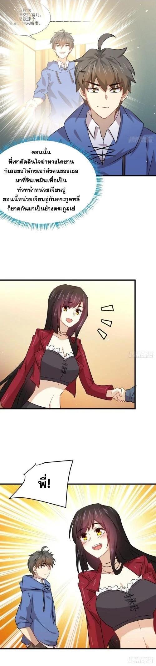 Manga-lc-com อ่านมังงะ อ่านการ์ตูน ออนไลน์ ฟรี Immortal Swordsman in the Reverse World ตอนที่ 1 2 3 4 5 6 7 8 9 10 11 12 13 14 ฟรี ไม่มีโฆษณา Manga-lc - อ่าน มังงะ อ่าน การ์ตูน ออนไลน์ อ่านมังงะ ฟรี