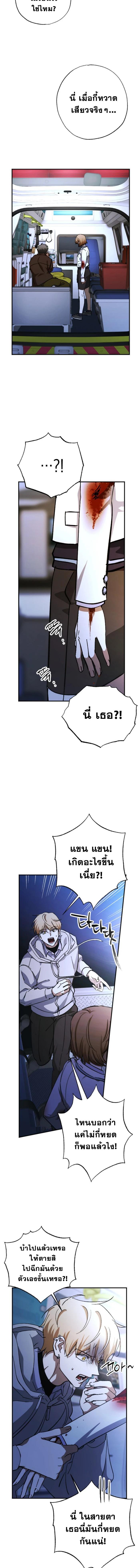 Manga-lc-com อ่านมังงะ อ่านการ์ตูน ออนไลน์ ฟรี Night of Shadows ตอนที่ 1 2 3 4 5 6 7 8 9 10 11 12 13 14 ฟรี ไม่มีโฆษณา Manga-lc - อ่าน มังงะ อ่าน การ์ตูน ออนไลน์ อ่านมังงะ ฟรี