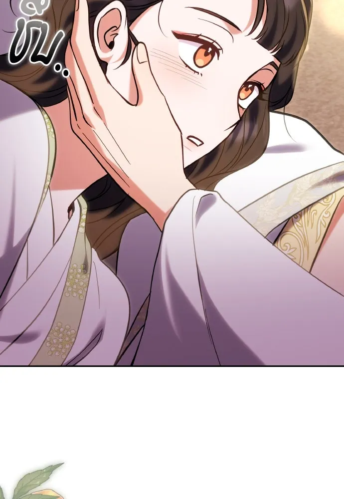 ข้าเนี่ยนะเป็นพระสนม ตอนที่ 110 ไร้เจตนาแฝง ความเห็นแก่ตัว แล รูปที่ 43
