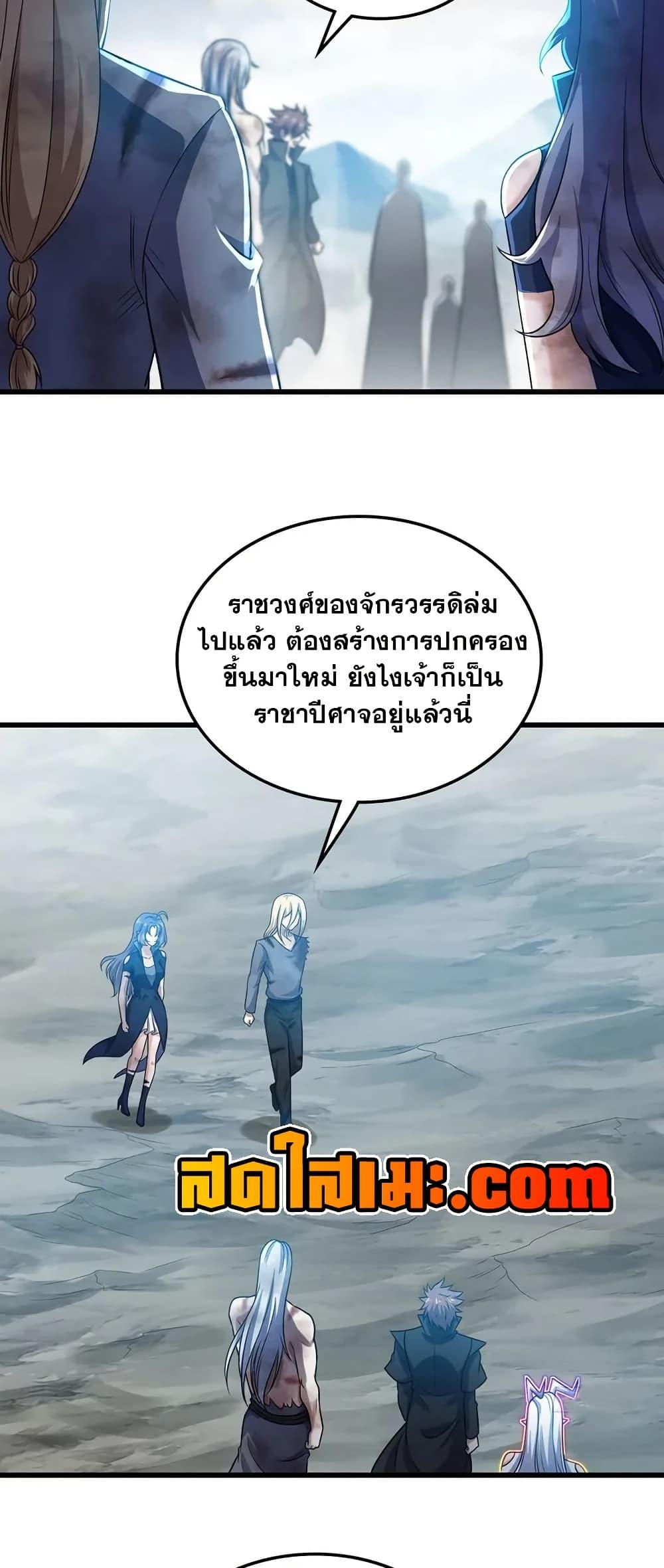 Manga-lc-com อ่านมังงะ อ่านการ์ตูน ออนไลน์ ฟรี My Wife is a Demon Queen ตอนที่ 1 2 3 4 5 6 7 8 9 10 11 12 13 14 ฟรี ไม่มีโฆษณา Manga-lc - อ่าน มังงะ อ่าน การ์ตูน ออนไลน์ อ่านมังงะ ฟรี