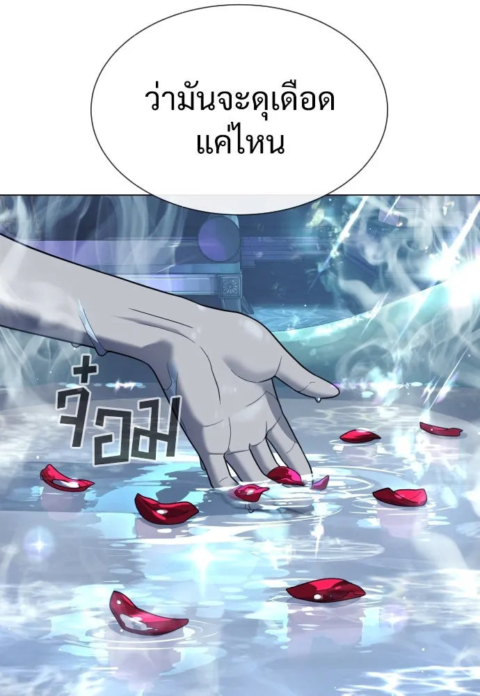 นักฆ่าย้อนวัย ตอนที่ 28 รูปที่ 47